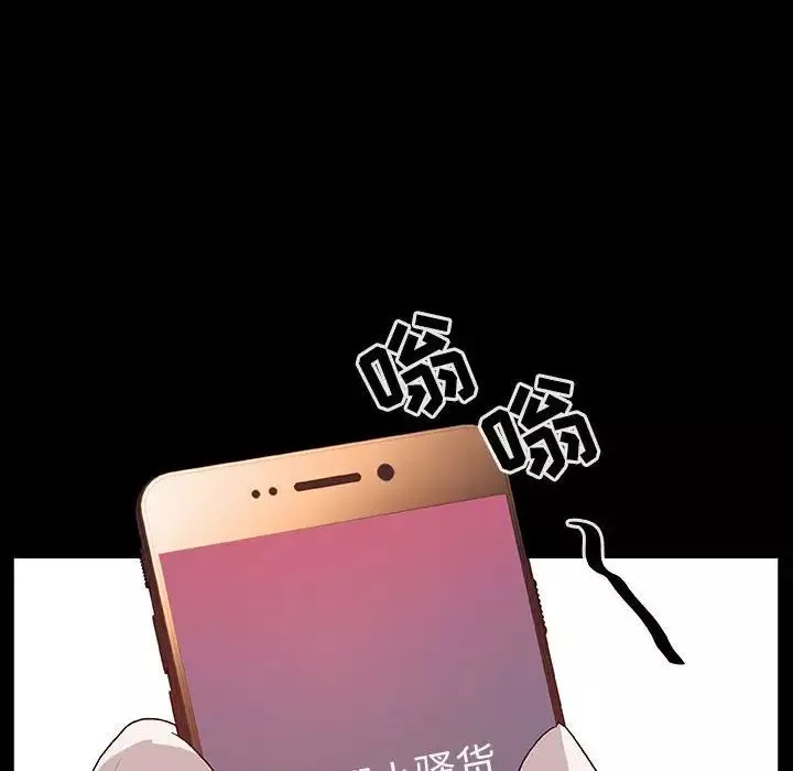 与上司的密约-第15话 - 图片 107