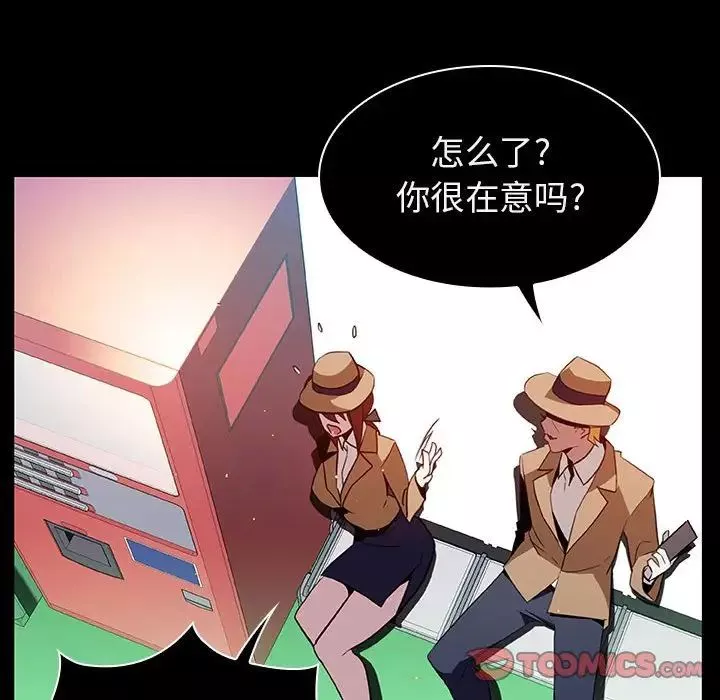 與上司的密約第15話