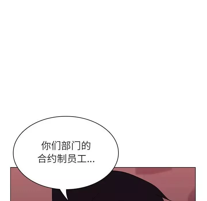 与上司的密约-第15话 - 图片 147