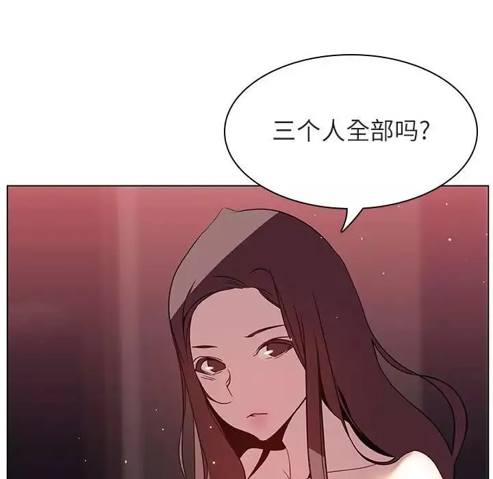 与上司的密约-第15话 - 图片 154