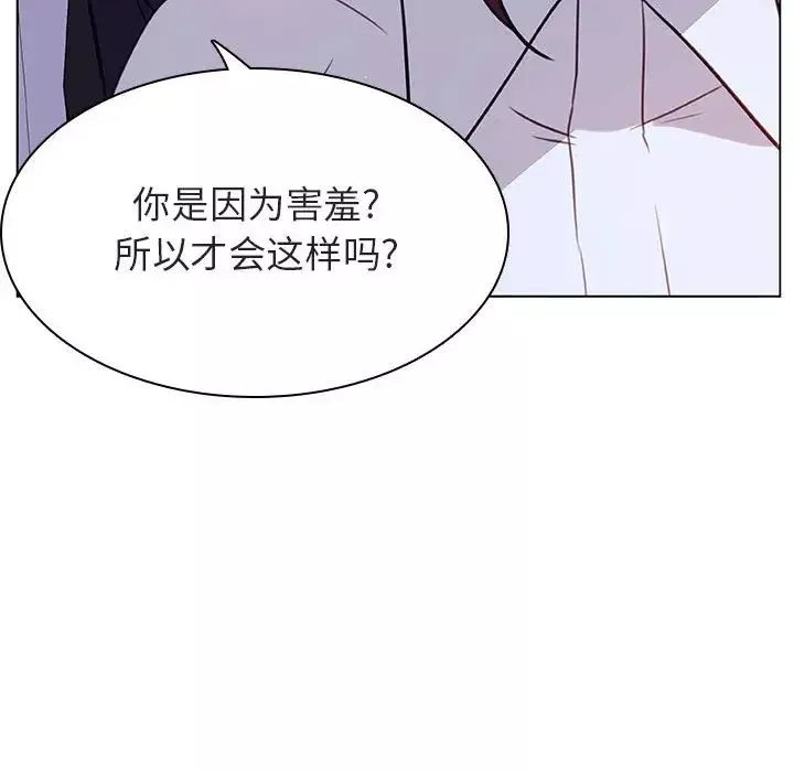 與上司的密約第16話