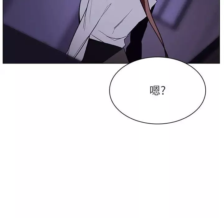 與上司的密約第16話