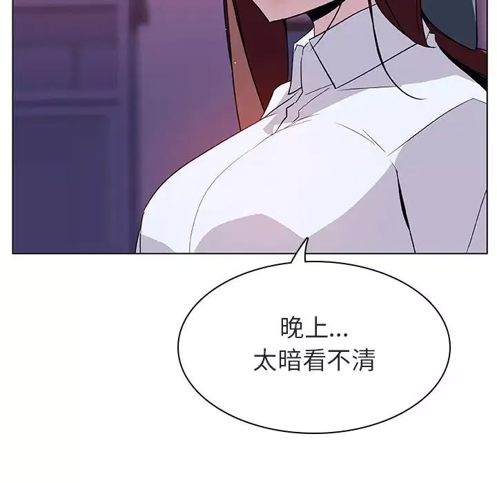 与上司的密约-第16话 - 图片 22