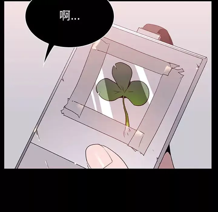 与上司的密约-第16话 - 图片 83