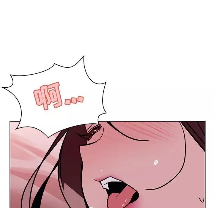 與上司的密約第16話