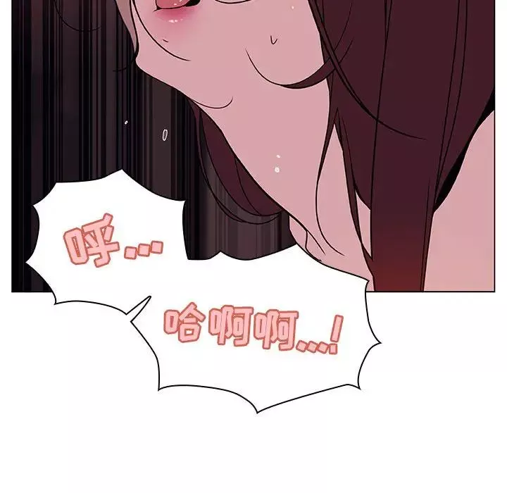 与上司的密约-第16话 - 图片 125