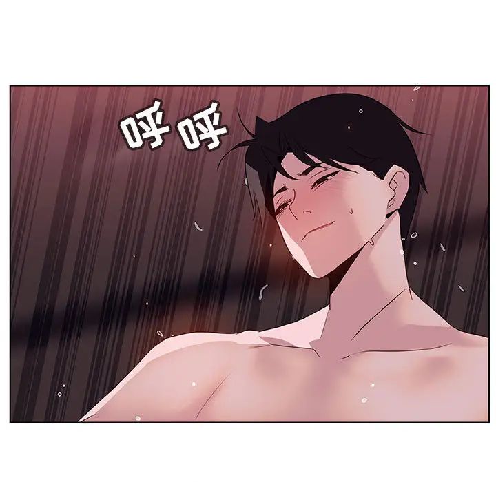 与上司的密约第16话