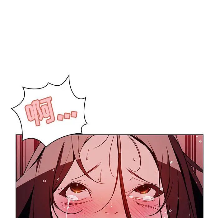 與上司的密約第16話