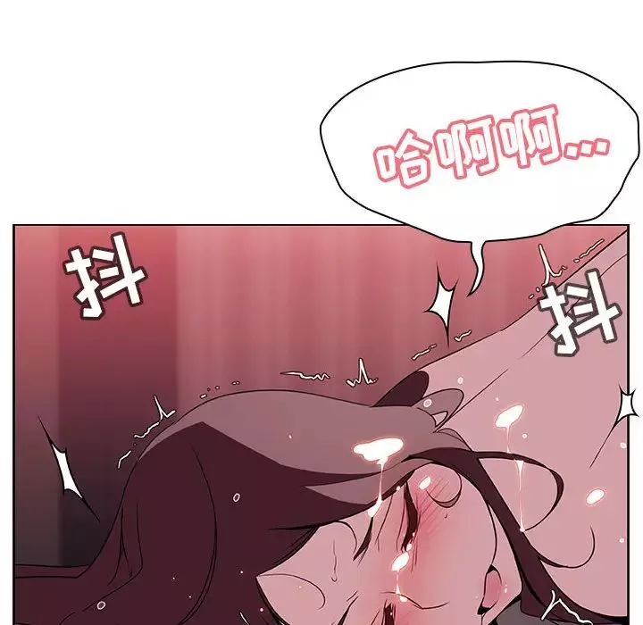 與上司的密約第16話