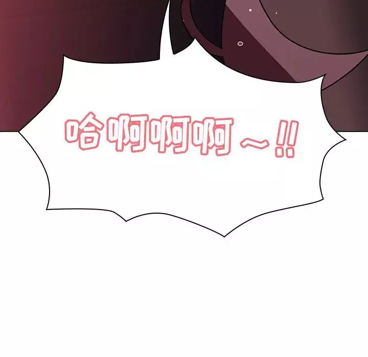 與上司的密約第16話