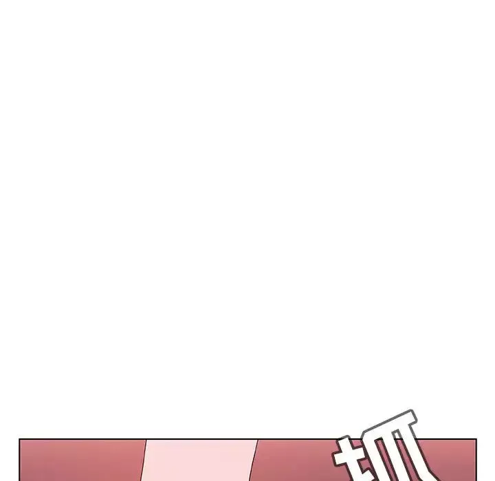 與上司的密約第16話