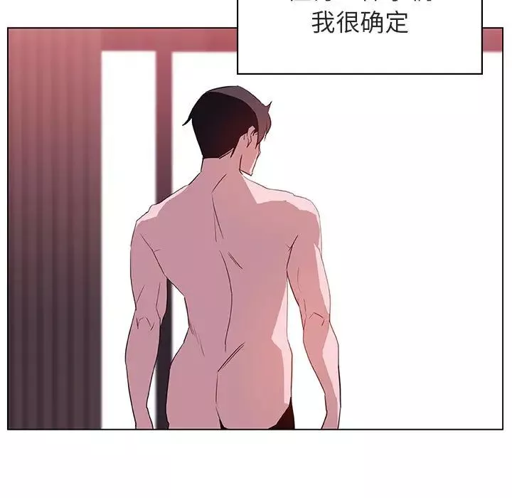 与上司的密约-第16话 - 图片 158