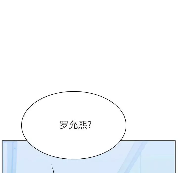 与上司的密约-第16话 - 图片 177