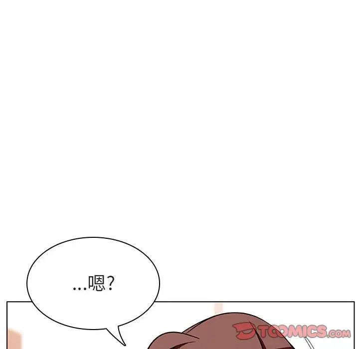 與上司的密約第17話