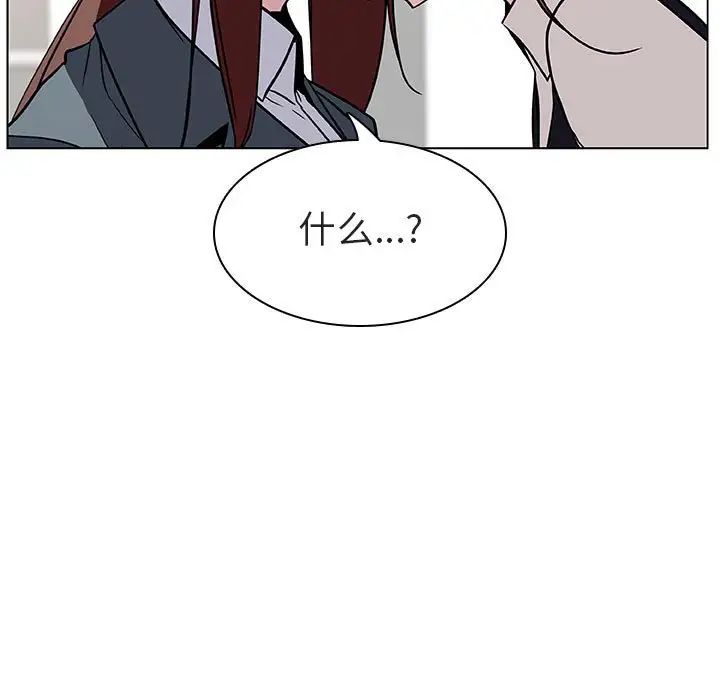 与上司的密约第17话