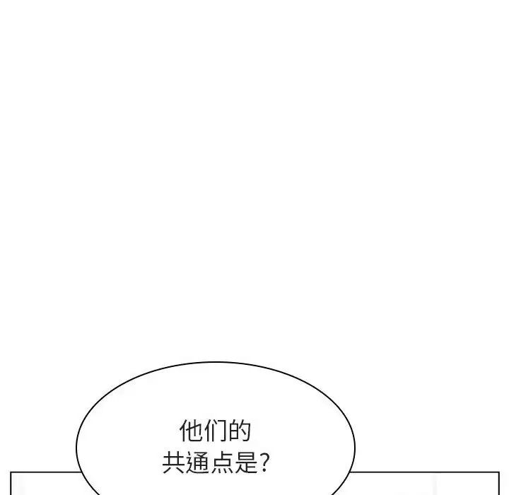 与上司的密约第17话