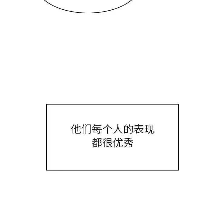 與上司的密約第17話