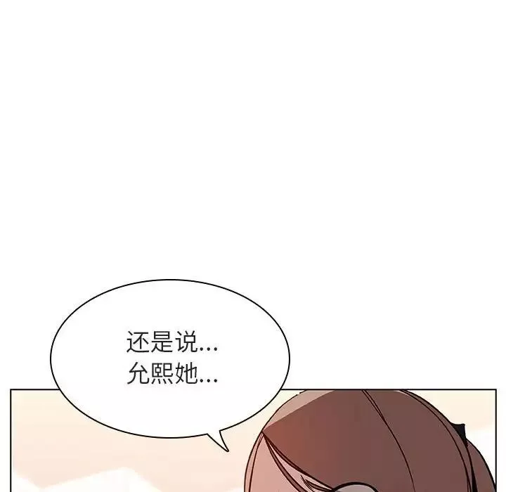 与上司的密约-第17话 - 图片 56