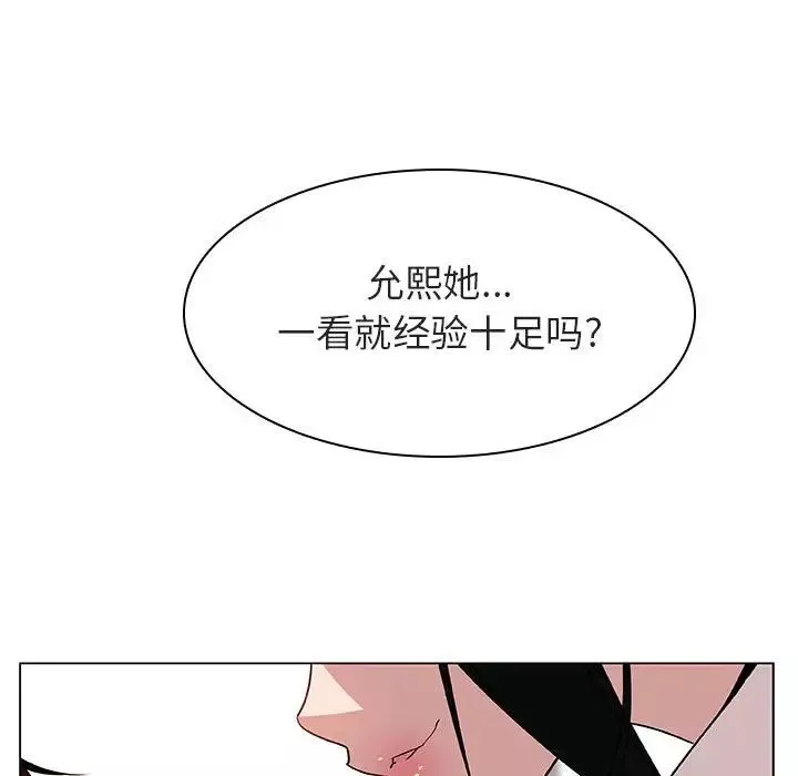 与上司的密约-第17话 - 图片 70