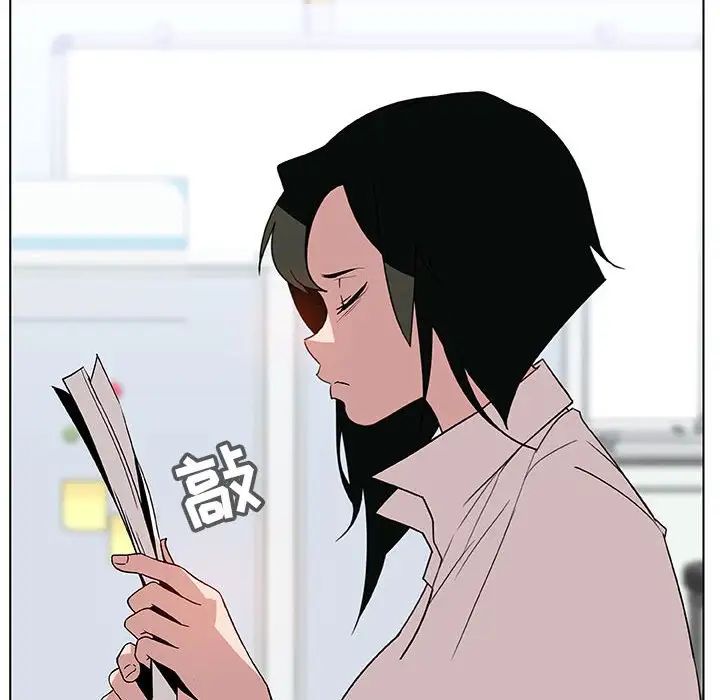 与上司的密约第17话