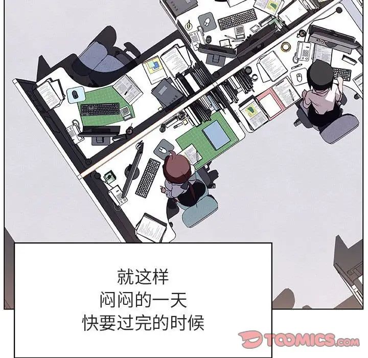 与上司的密约第17话