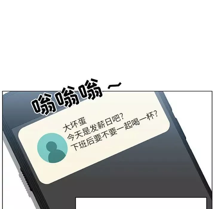 与上司的密约-第17话 - 图片 121