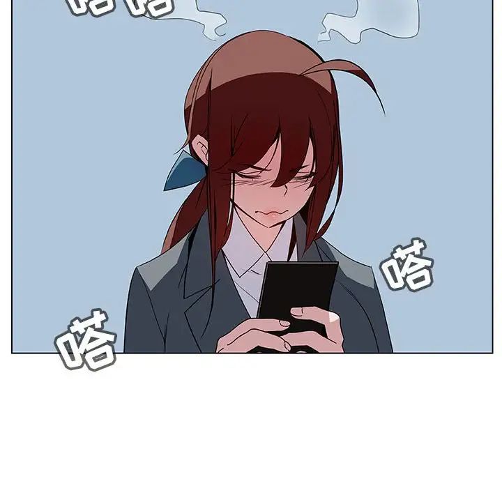 與上司的密約第17話