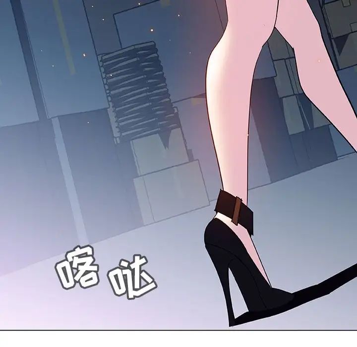 与上司的密约第17话