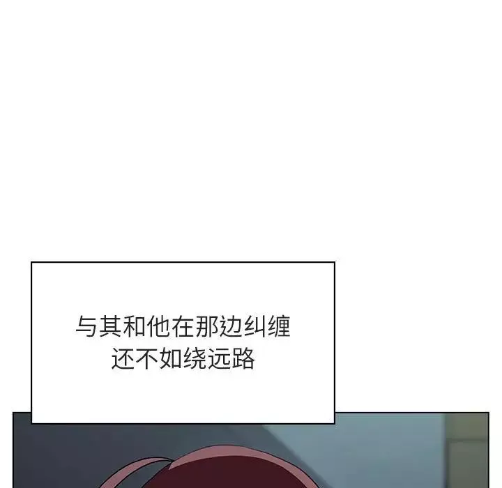 與上司的密約第17話