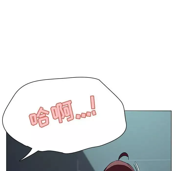與上司的密約第17話