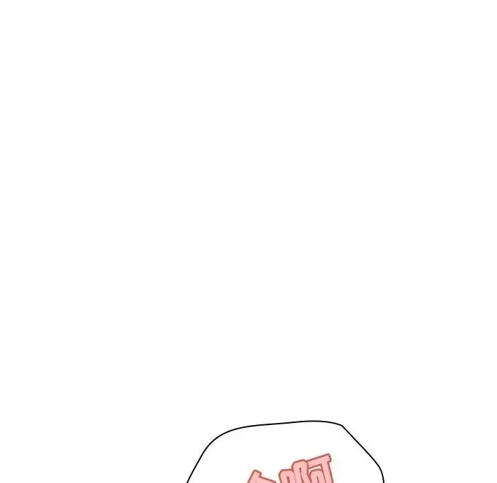 與上司的密約第17話