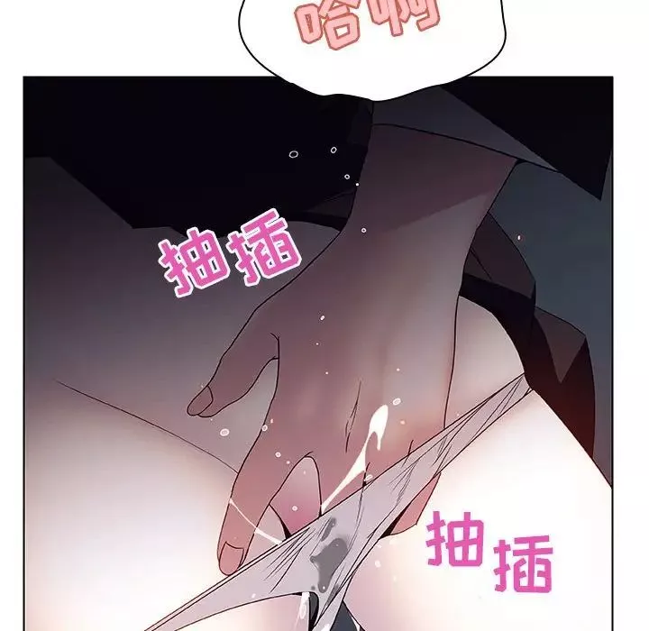 与上司的密约-第17话 - 图片 177