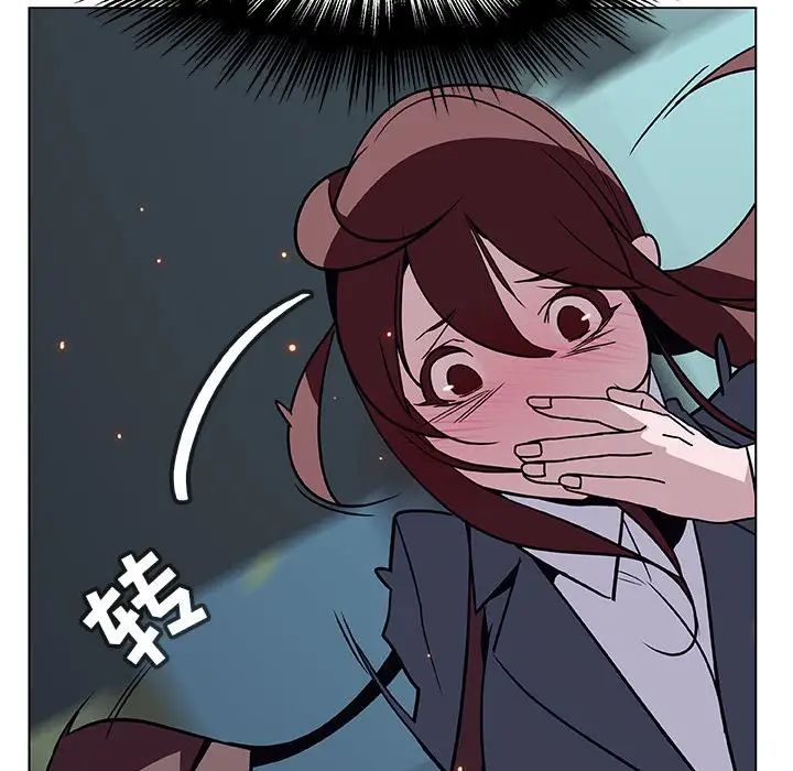 與上司的密約第17話