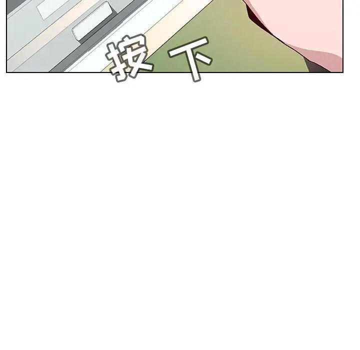 與上司的密約第18話