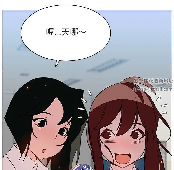 与上司的密约第18话