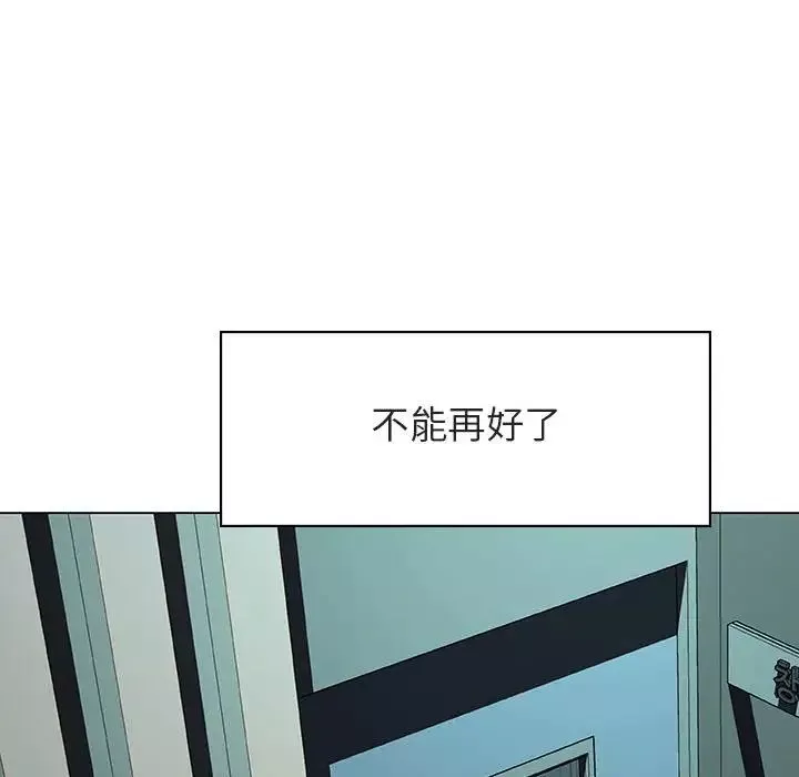 与上司的密约-第18话 - 图片 26