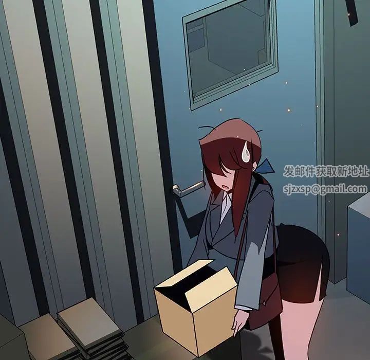 與上司的密約第18話