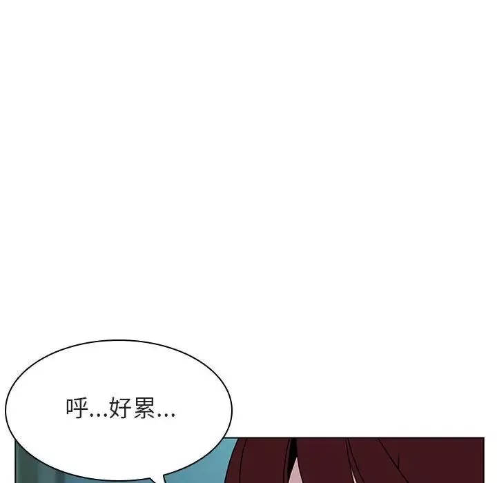 與上司的密約第18話