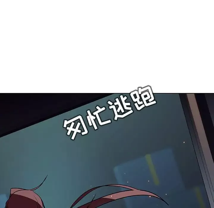 與上司的密約第18話