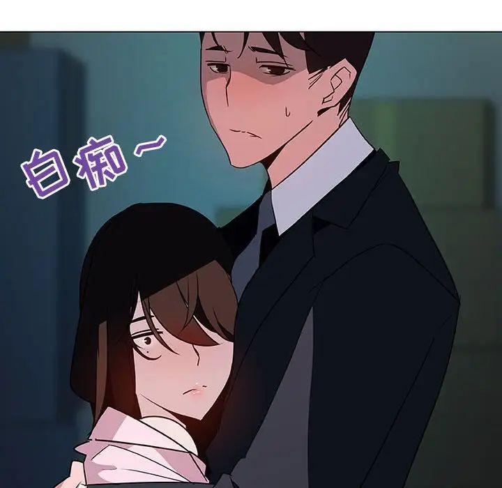 与上司的密约第18话