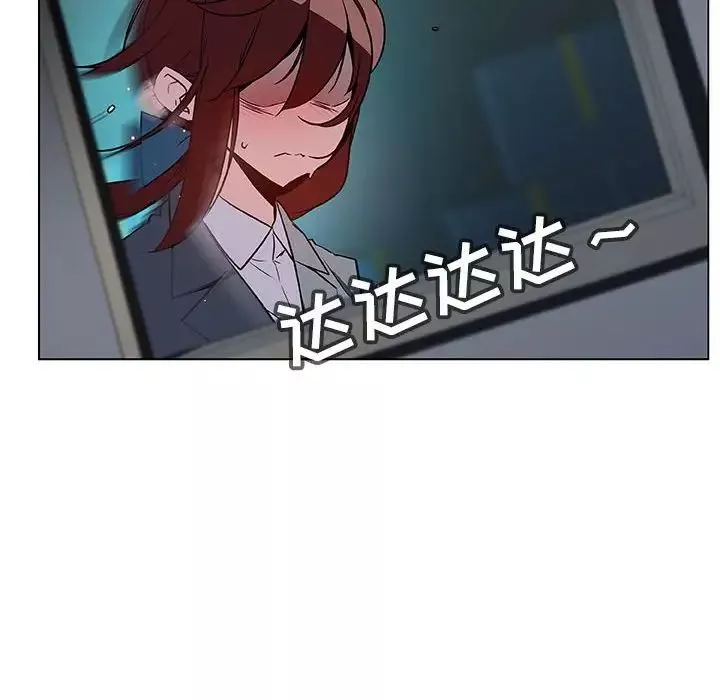 與上司的密約第18話