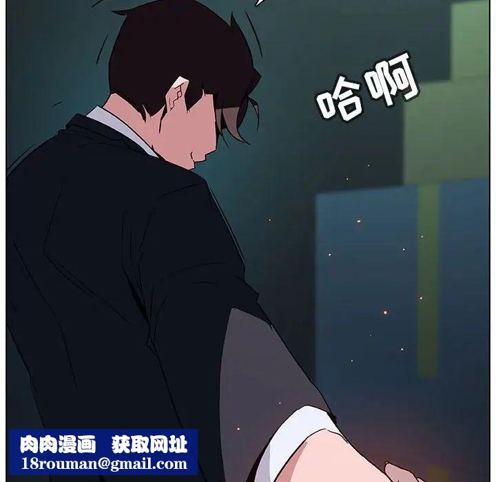 与上司的密约第18话