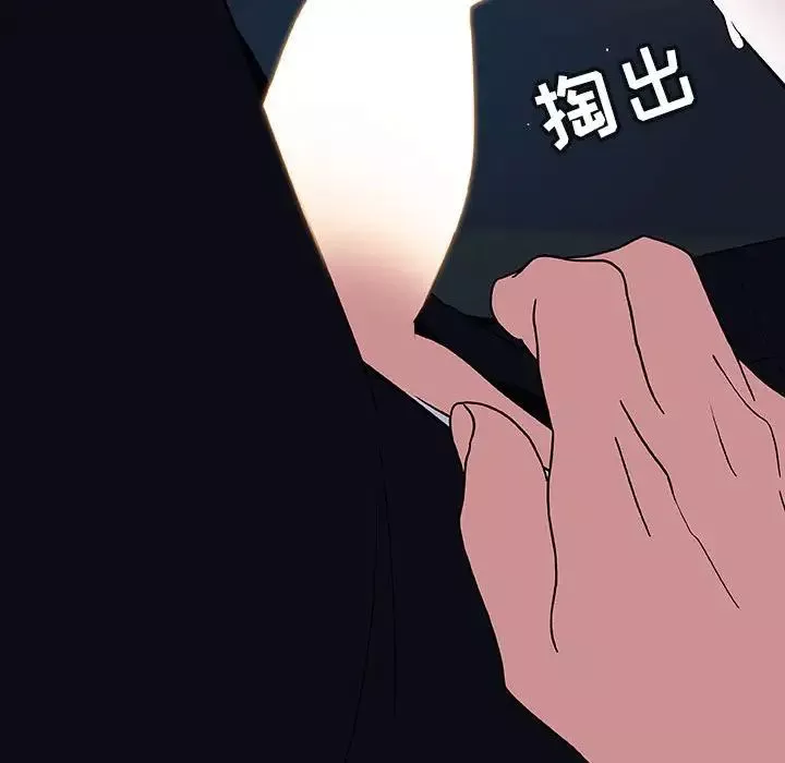 與上司的密約第18話