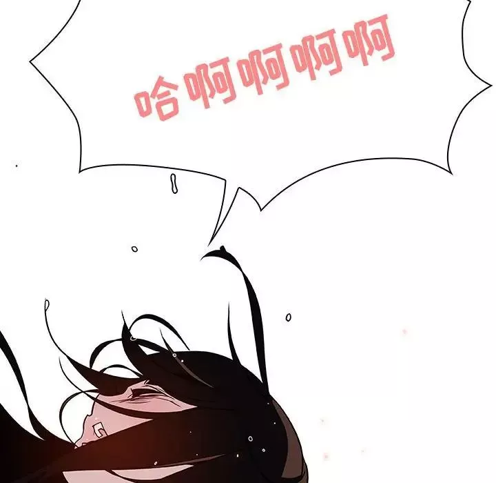 與上司的密約第18話