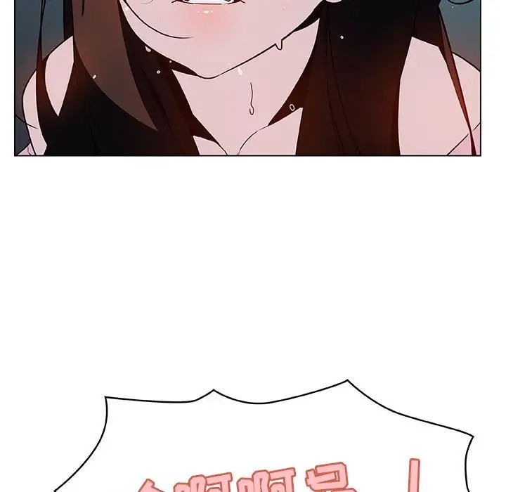 与上司的密约第18话