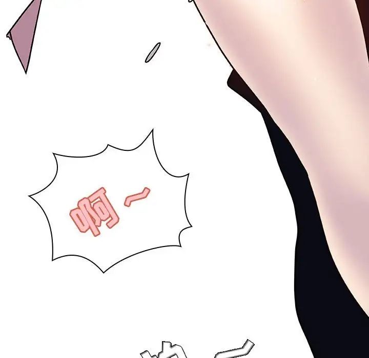 与上司的密约第18话