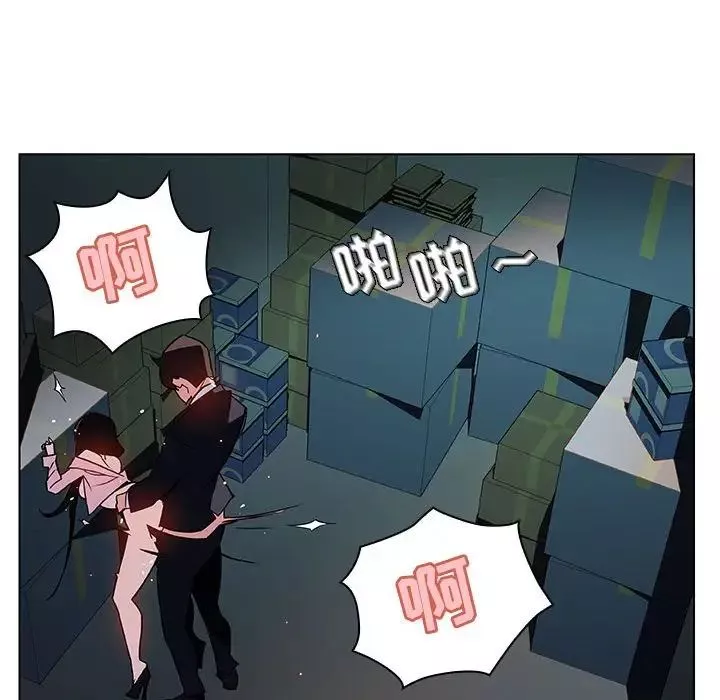 與上司的密約第18話
