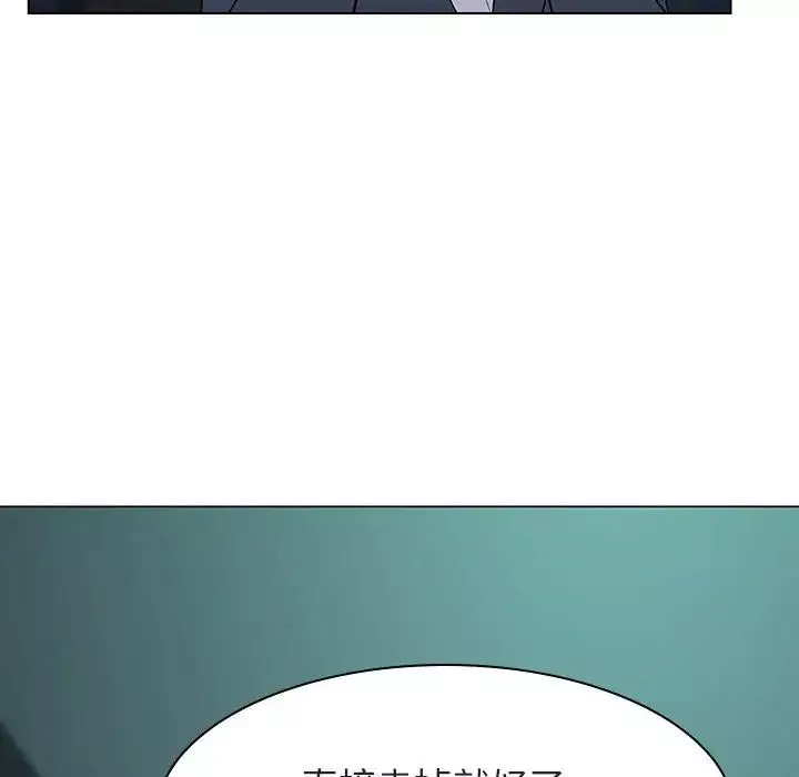 与上司的密约-第18话 - 图片 149