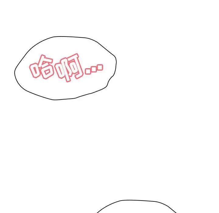 与上司的密约第18话