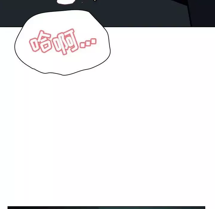 與上司的密約第18話